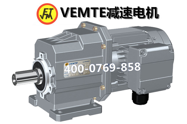 硬齒面減速機(jī)