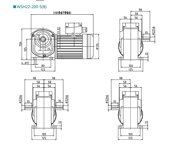 WSH22減速電機