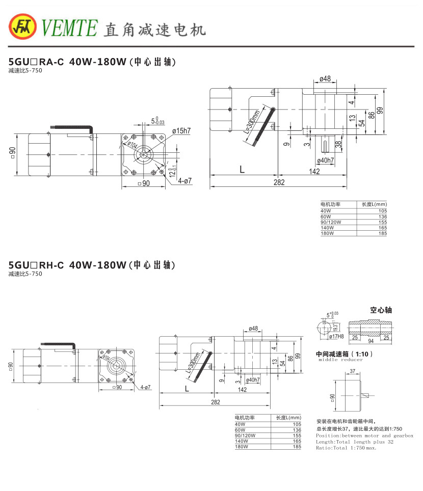 直角減速電機(jī)尺寸圖紙3