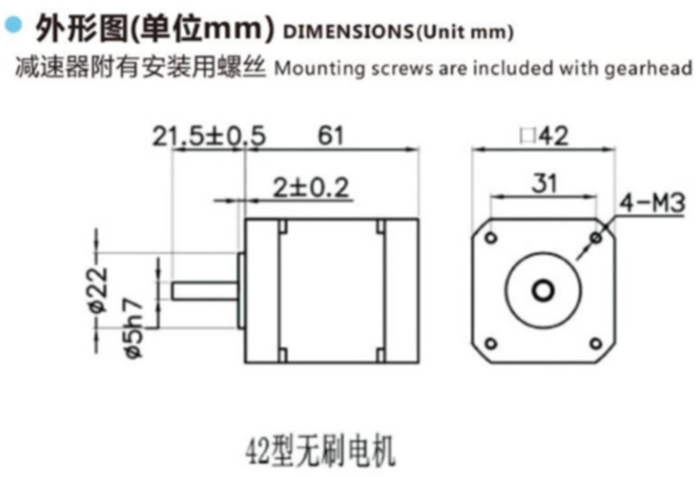 直流無刷電機 (1)