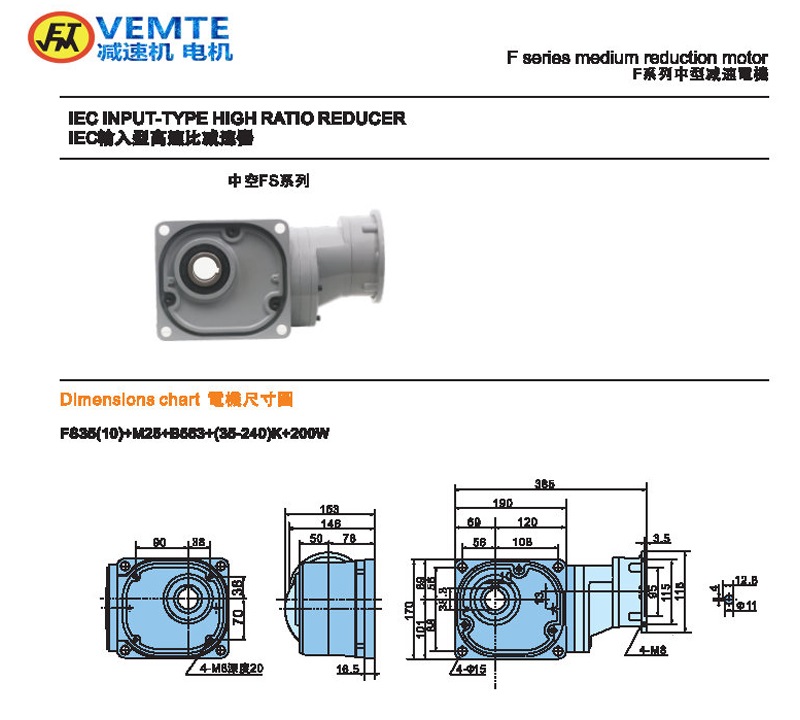 縮框型200W法蘭輸入空心