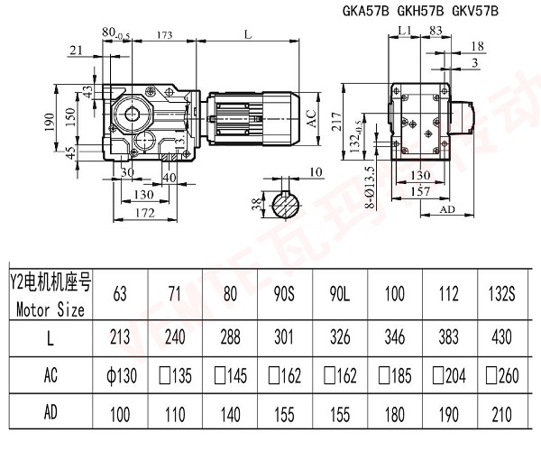 KA KH.B KV57B尺寸