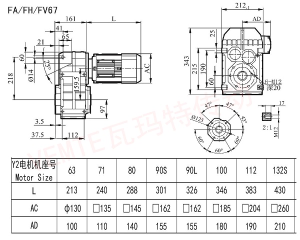 FA FH FV67減速機(jī)圖紙